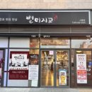 좋은한식뷔페 이미지