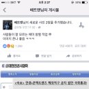 안경쓰거나 렌즈끼는 사람들 이 글 한번씩만 봐주라 이미지