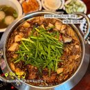 자갈치와 어머니 | 부평동맛집 안쪽집 남포동 자갈치역 돼지김치구이 추천