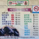 합천갈비 이미지