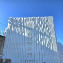 2025 얼음나라 화천 산천어축제 개막식 이미지