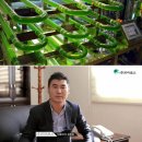 ㈜자생환경 이미지