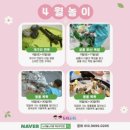 펠리시티3차 버스승강장 옆 | 무안 노리들노리쌤 솔직 후기｜무안 남악 아이랑 가기 좋은 실내 추천