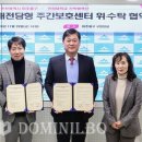 미추홀돌봄의집 도민일보