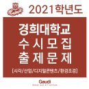 (주)가우디미술학원 이미지
