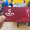 청남축산 이미지