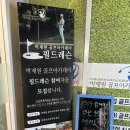 박제원 골프아카데미 | 판교 골프레슨 박제원 골프아카데미 얼리익스텐션 바로잡기 레슨후기