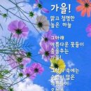 8월29일(토)(끝말잇기)방 주말에도 문을 활짝 열어요!!~ 이미지
