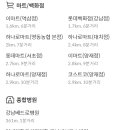 우성 차 병원 이미지