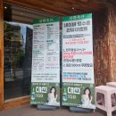 삼환축산해운대직영점 이미지