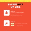 만남온누리약국 이미지