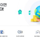 한전 에너지 네이버블로그