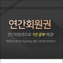 한국교육평가센터