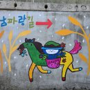 서촌경로당 이미지