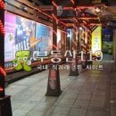 우도빌딩 이미지