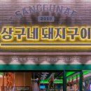 산호대로-8 이미지