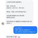 오브유플라워