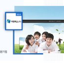이앤에스(주) 이미지