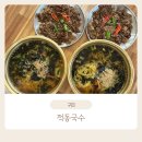 강동로3-11 이미지