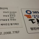 정진석의달인파스타 이미지