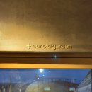 삼태새마을정미소 | [김포힐링카페]아기와 같이 가기 좋은, 감성카페 아워올드밀✨