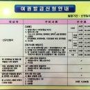 경기도여권민원실 이미지