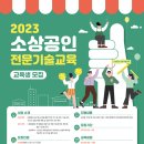 탑브레드 제과제빵학원 이미지