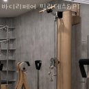 바디리페어필라테스&PT