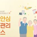 고령주택 노동조합 이미지