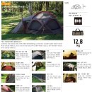 스노우피크 체험용 텐트 무료렌탈 서비스 개시!!! 이미지
