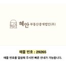 8F모텔 이미지