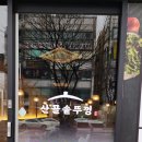 싸인플러스 이미지