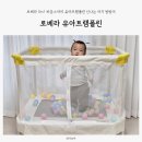 방방이네 | 로베라 3in1 바운스아이 유아트램폴린 신나는 아기 방방이