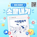 ICHEON100 이미지