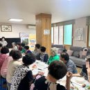 신항1리경로당 이미지