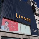 아현리바트가구점