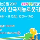 한국창의융합연구원 이미지