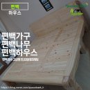 퀸디자인하우스