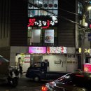 왕비전하뼈감자탕 | 울산감자탕 맛집 남다른감자탕 울산전하점 진짜 남다르네!