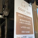 cozy002 네이버블로그