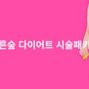 경희더숲한의원 이미지