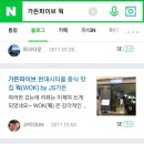 담희목장 이미지