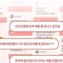 리드프레쉬