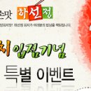 미즈샵 이미지