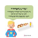 [2급과정] 자기주도학습코치상담사 2급 이미지