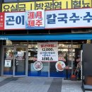 파리바게뜨동대구역화성파크