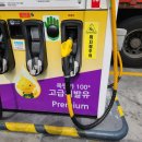 성주(창원)주유소 이미지