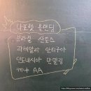 나포렛