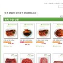 한독샵