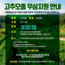 갈탄경로당 네이버블로그
